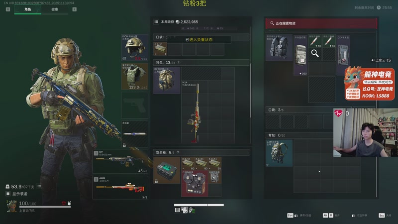 【2025-11-10 20点场】陈浩南丶ABS：传奇威龙王