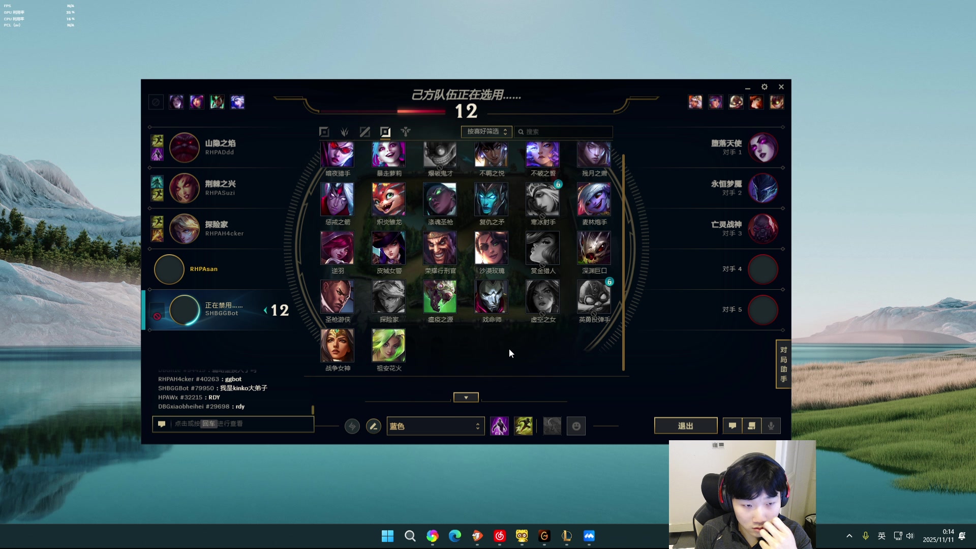 【2025-11-10 22点场】胸肌很大的良小伞：十点和inb打训练赛