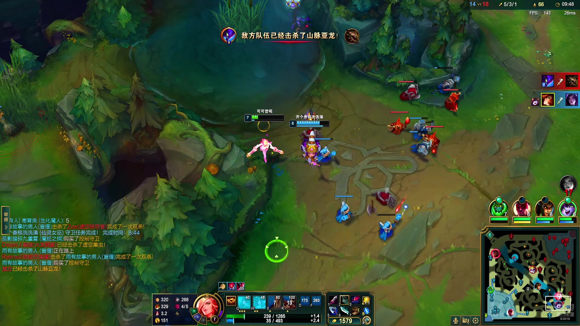 【2025-11-11 07点场】iu可可曾：来了，自己玩会儿LOL