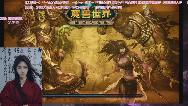 【2025-11-04 20点场】阿鱼鱼鱼鱼呀：❤晚上打巨龙之魂~~❤