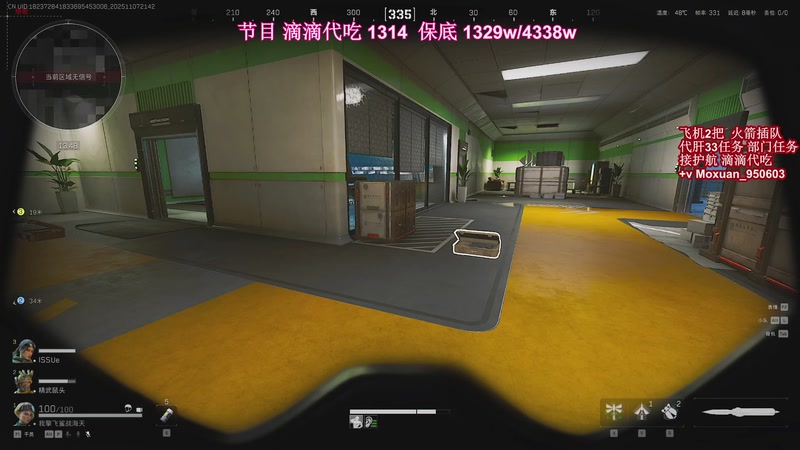 【2025-11-07 21点场】大姨Nidayi：【大姨】生病中~见谅！