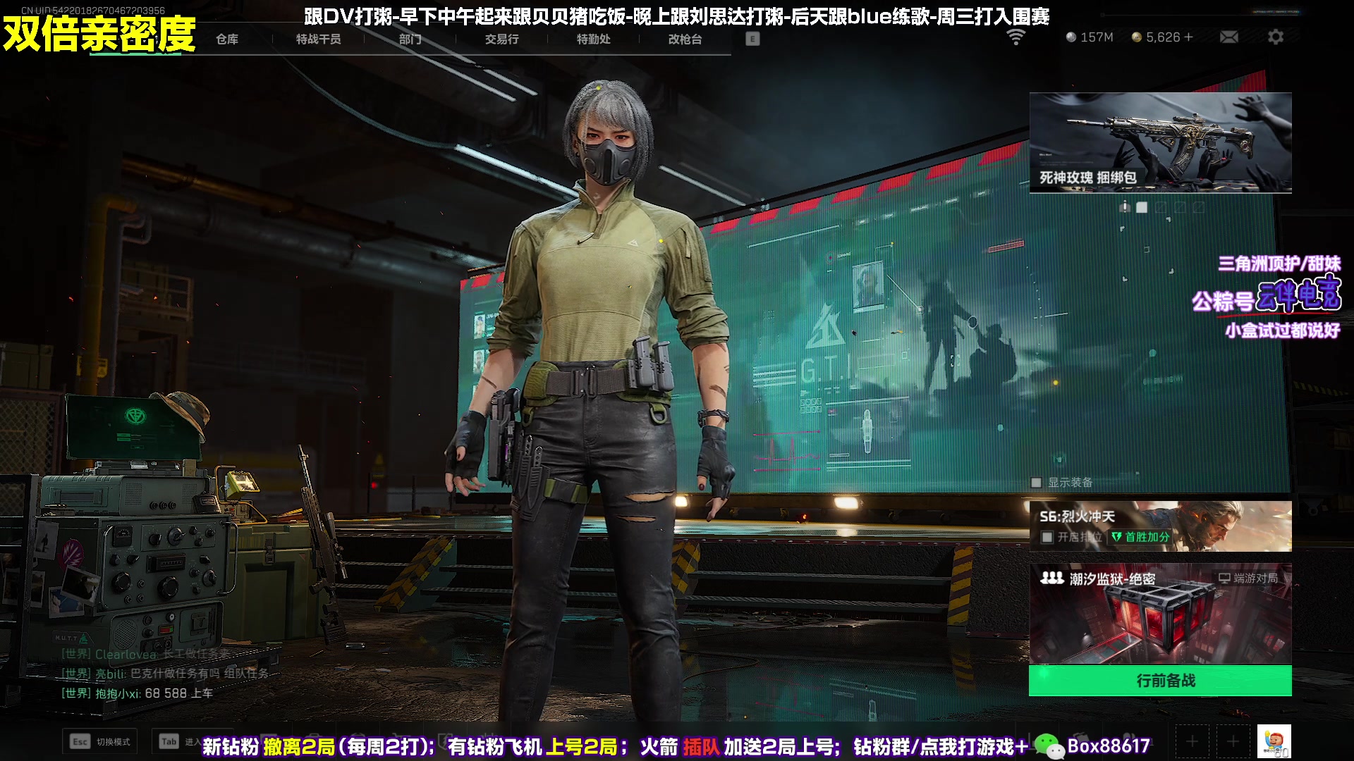 【2025-11-11 00点场】小盒子o3o：定榜国服70名 尽力局