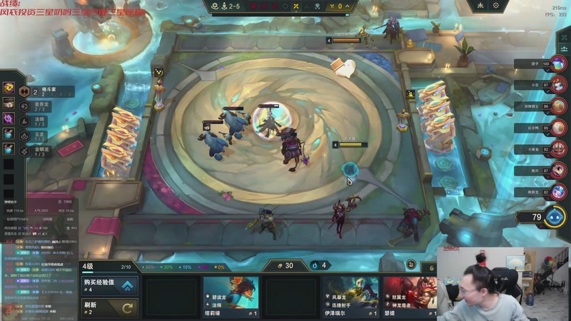 【2025-11-10 22点场】丸子头的文哥哥：速看金鳞爽局别错过！