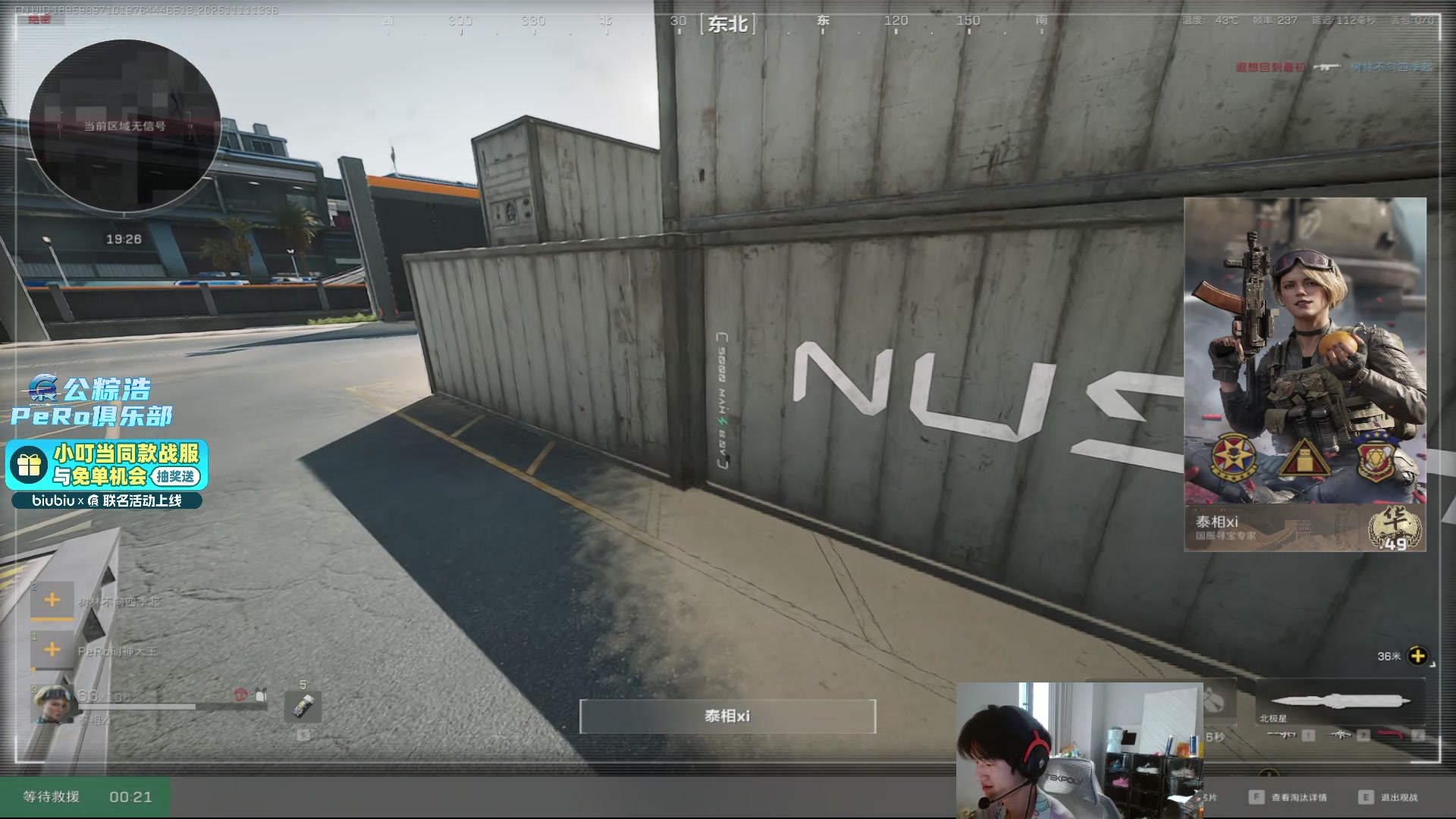 【2025-11-11 13点场】PeRo明明：我回来了！！！ 6822146