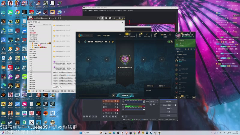 【2025-11-10 05点场】小角色ovo：单排一天上S！！！！