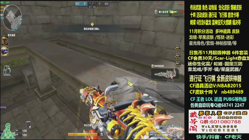 【2025-11-11 09点场】CF老灭：全新活动 飞行棋通行证 全新皮肤！