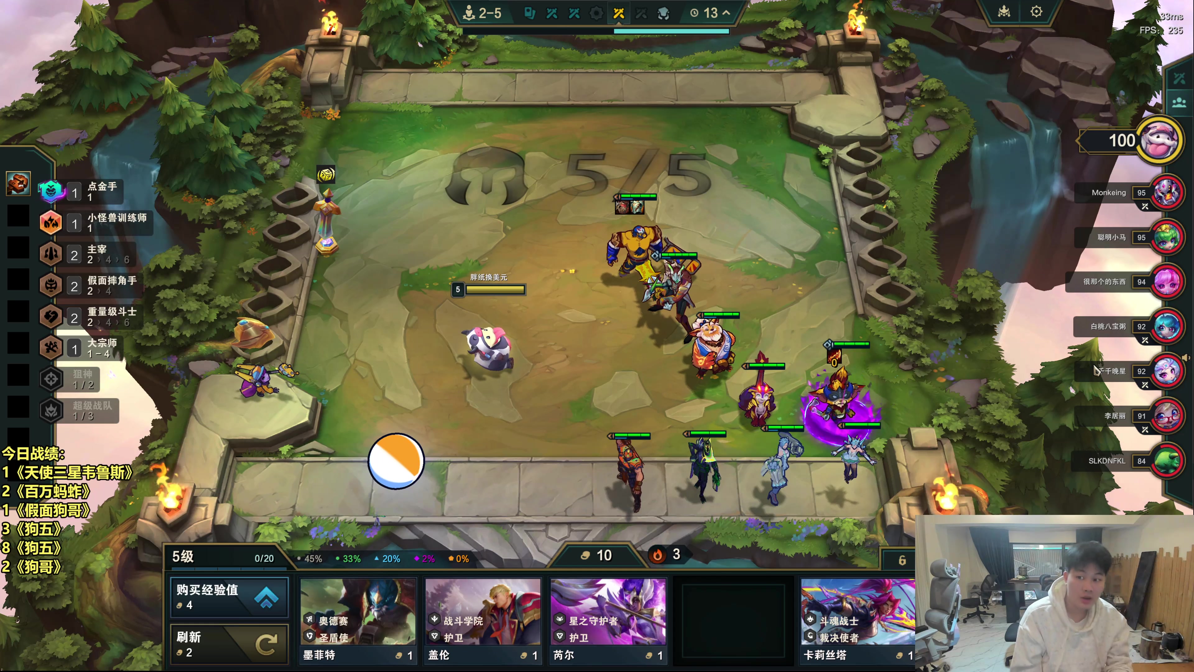 【2025-11-11 15点场】阿涛皎月Carry：阿文：最后的国服创造！