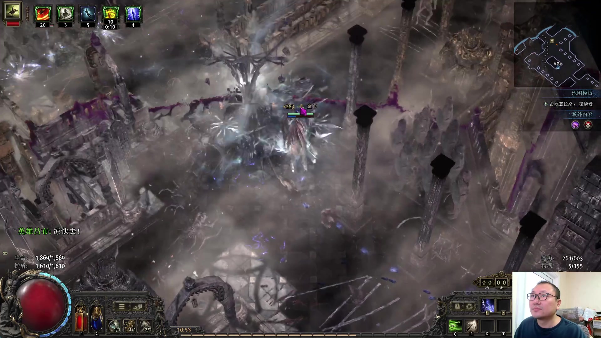 【2025-11-11 10点场】英雄吕布：玩会 流放之路2 来吧少侠