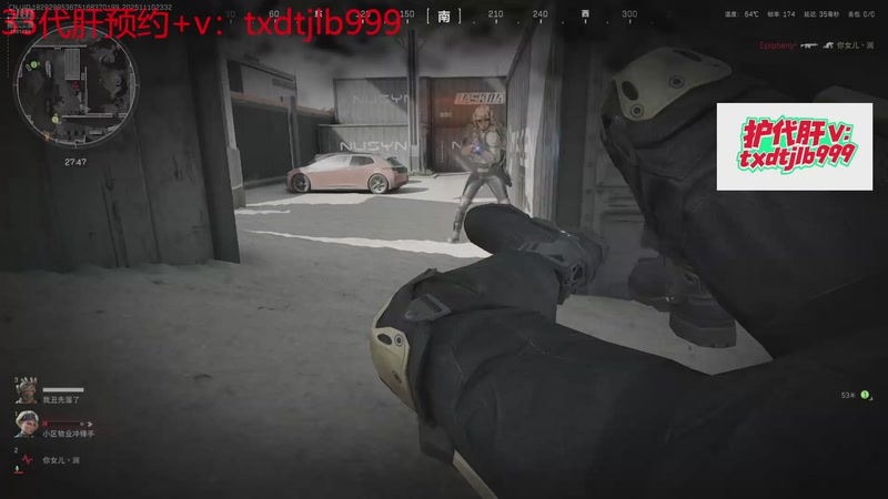 【2025-11-10 23点场】天下大同丨晴天：【晴天】有车位➡️可上号➡️单三鼠