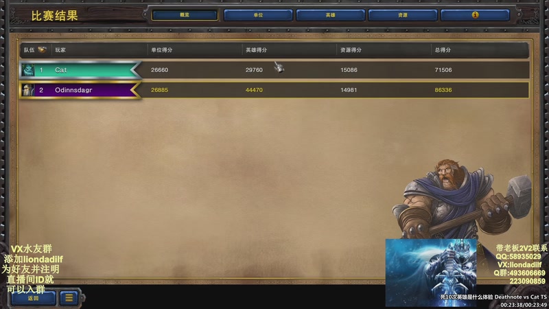 【2025-11-11 00点场】大帝LioN：魔兽争霸3~精彩视频~LioN大帝解说