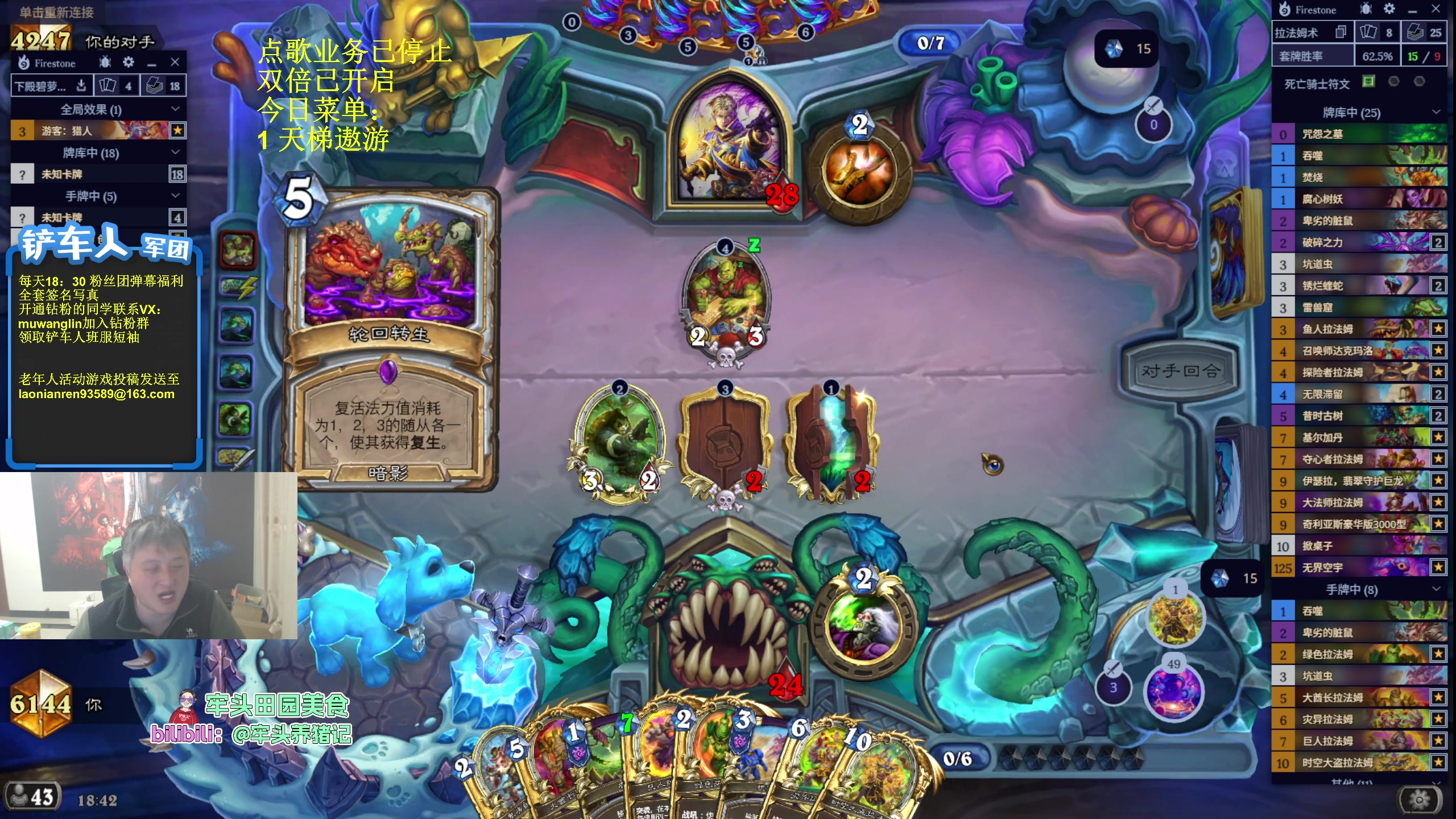 【2025-11-11 18点场】异灵术老师：异灵术：开心快乐93589