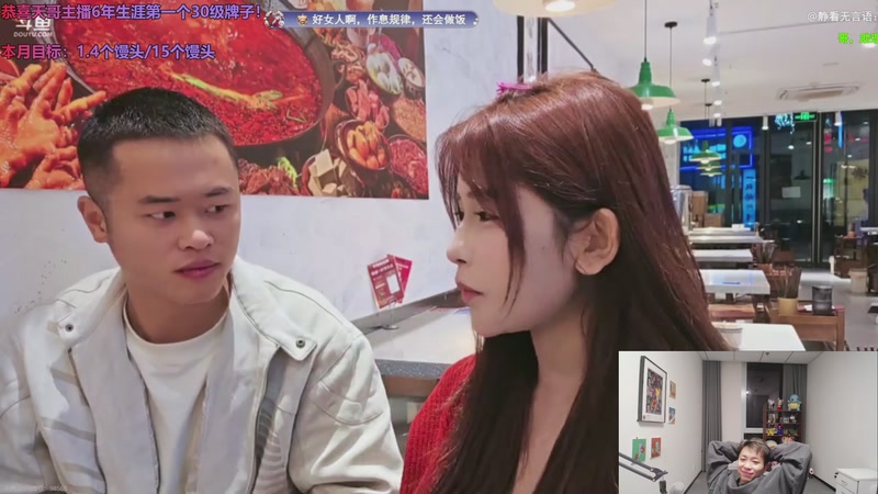 【2025-11-10 23点场】NB丶小皮：学习一下高手户外!