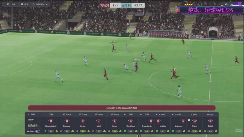 【2025-11-10 20点场】欧根er：昔涟不懂就问！战地6开丸