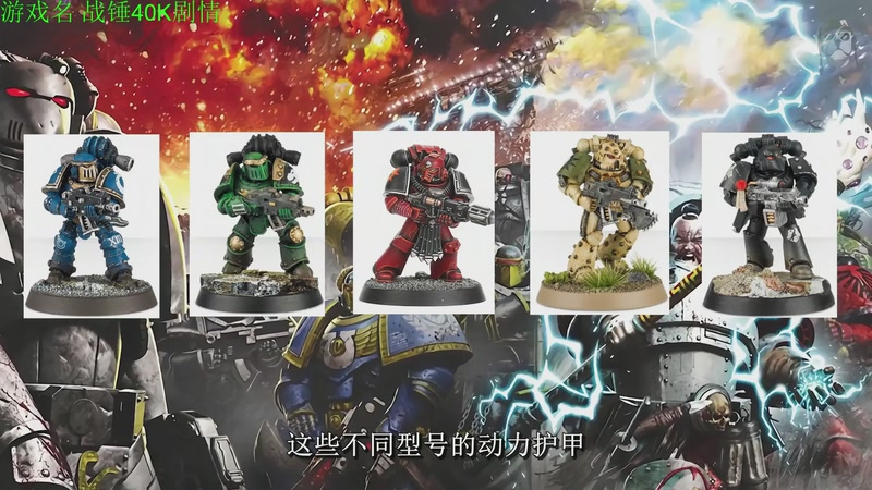 【2025-11-11 18点场】正版管子：【管子】战锤剧情 另类高能搞笑主播