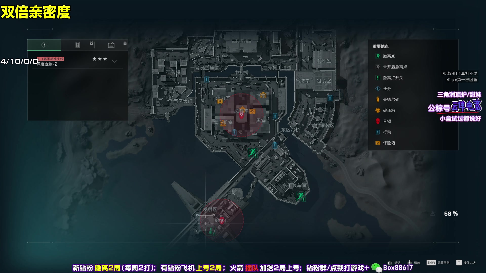 【2025-11-11 18点场】小盒子o3o：考官小盒 在线自雷