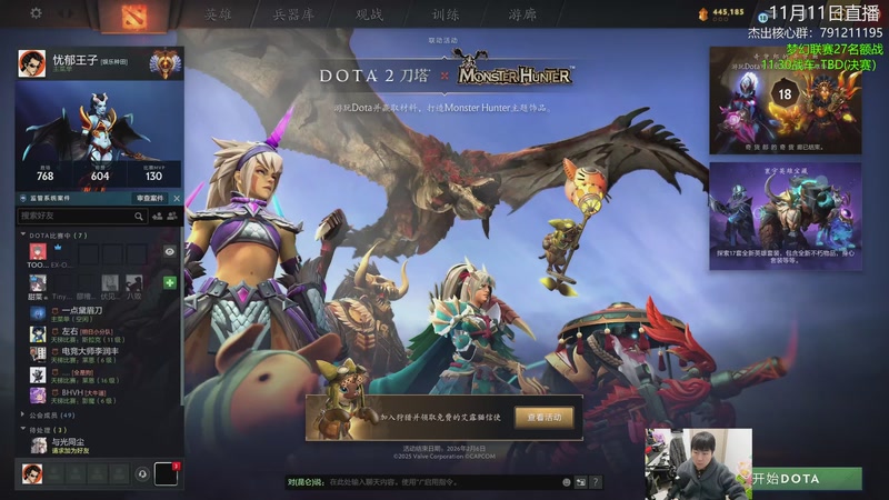 【2025-11-11 19点场】杰出哥：先疯狂单排，然后战车出线战！