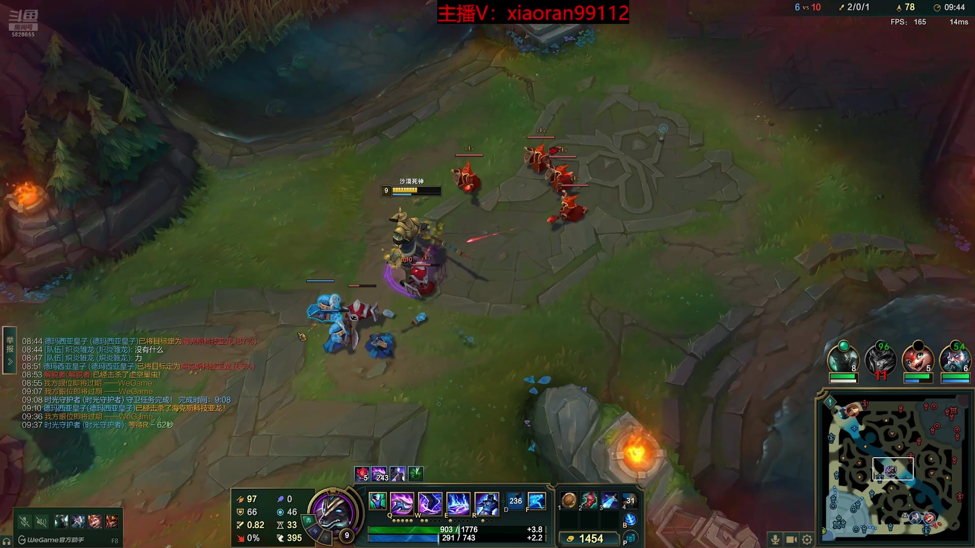 【2025-11-11 04点场】Dy丶小然：刺客流狗头 沉浸式发育！！