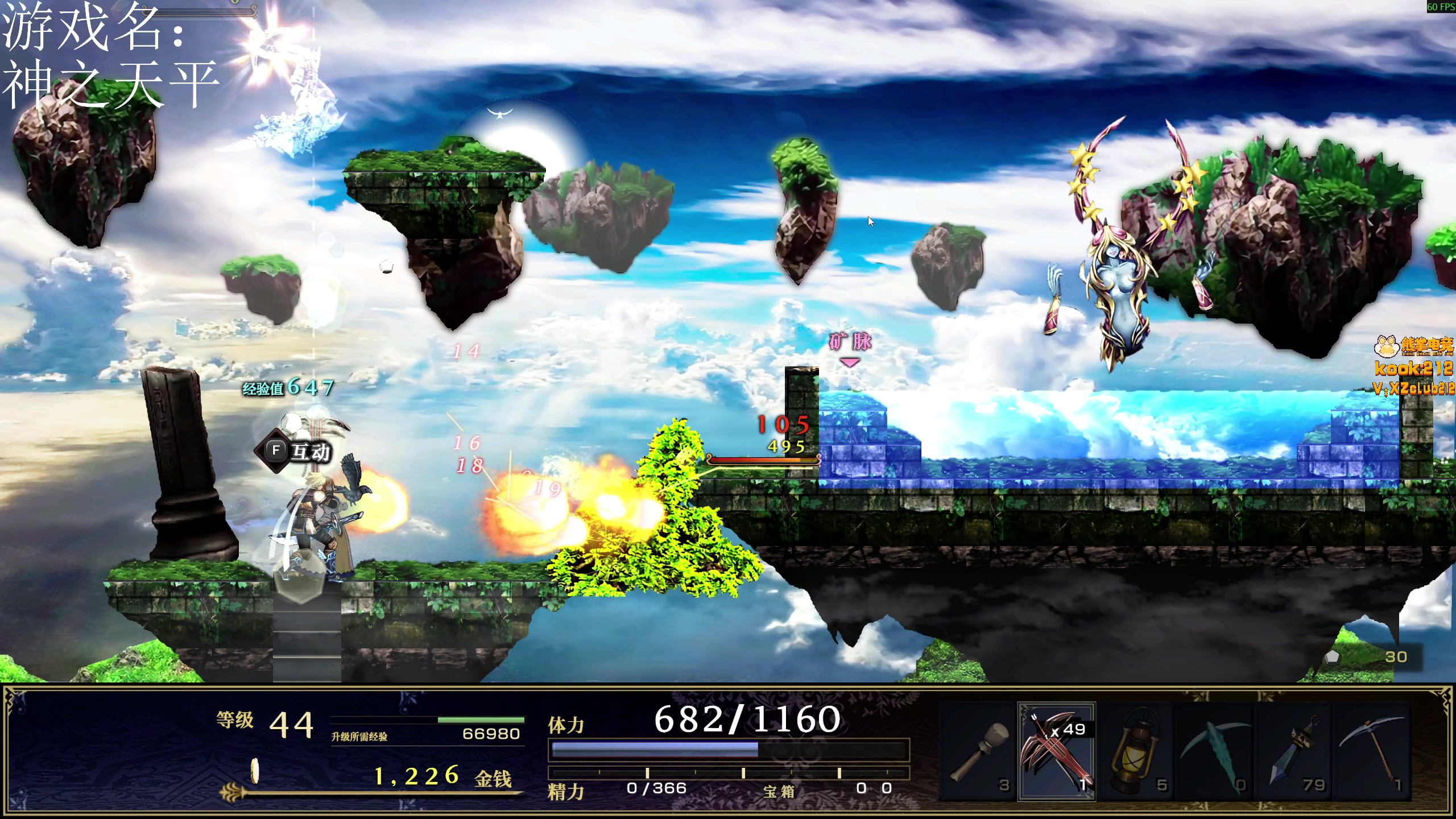 【2025-11-11 17点场】小刘_qq：神之天平 中，