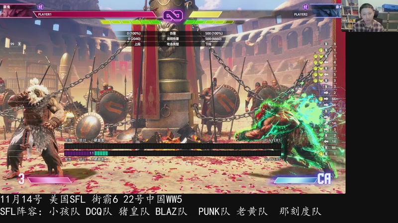 【2025-11-10 22点场】紫灵z：上大师了！继续练一下！