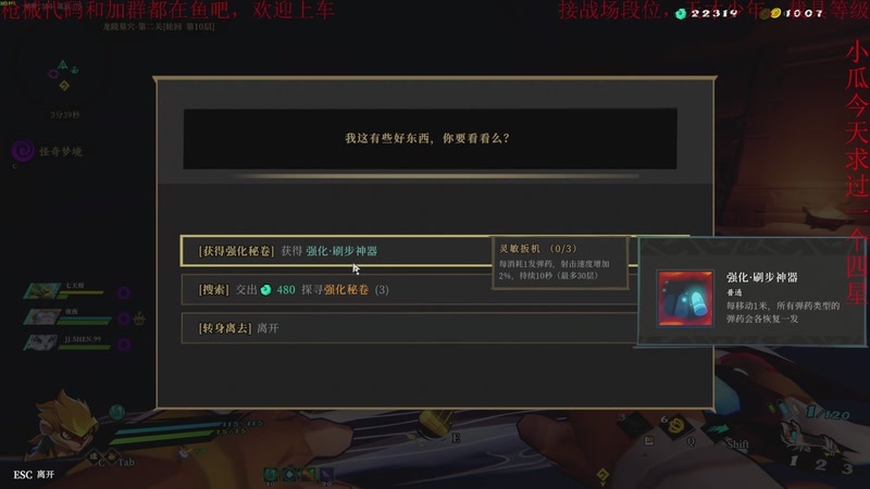 【2025-11-10 22点场】鬼才地瓜：全面战场，帮天才少年，段位升级载具教学~