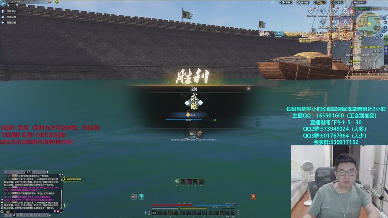 【2025-11-10 16点场】挽词丶清风：全职业论剑,飞机可插队！！！！