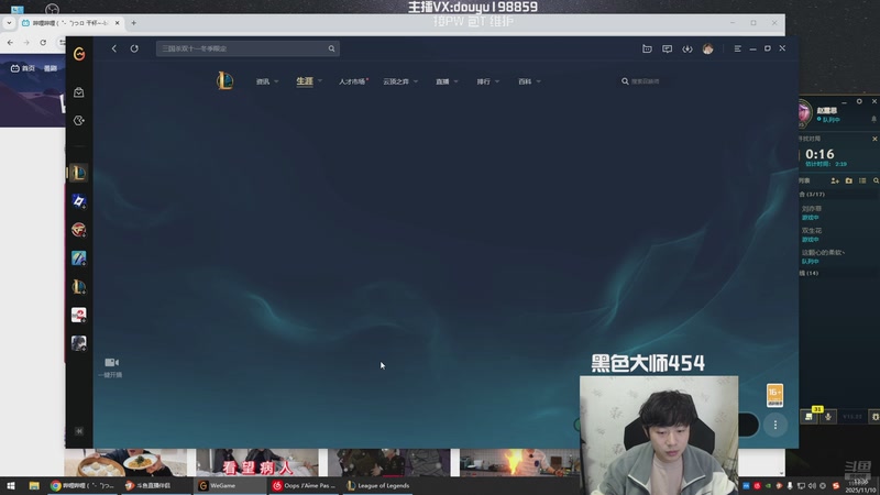 【2025-11-10 13点场】主播阿迎：寒冰king：下路顶级拉扯