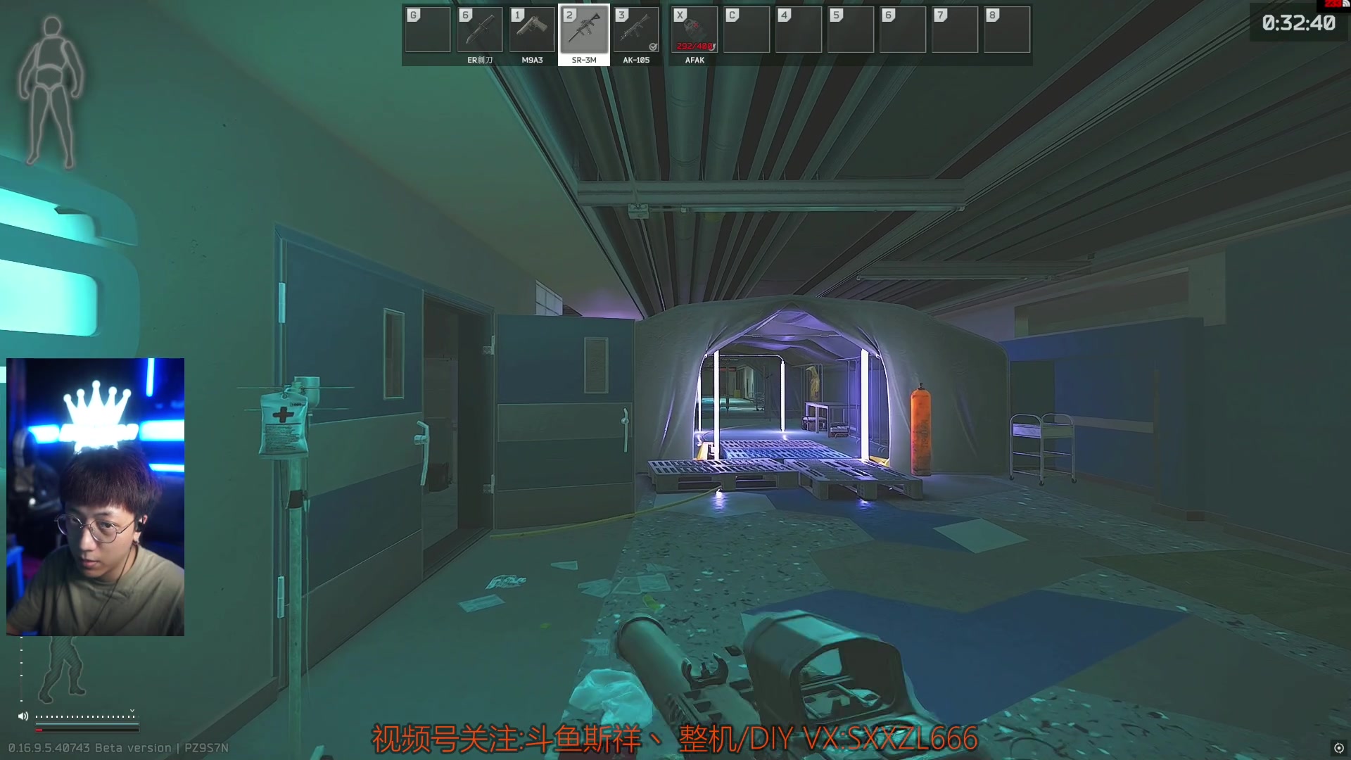 【2025-11-11 22点场】斯祥丶：新号重新开荒！4天删档倒计时！