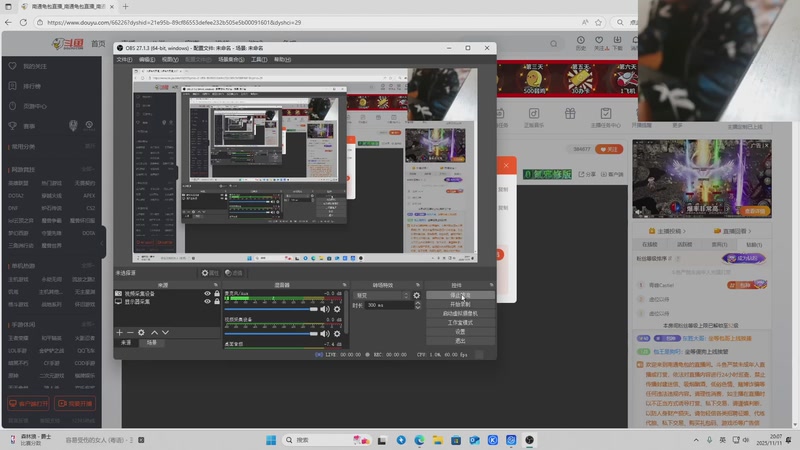【2025-11-11 20点场】南通龟包：佳人们 晚上好！