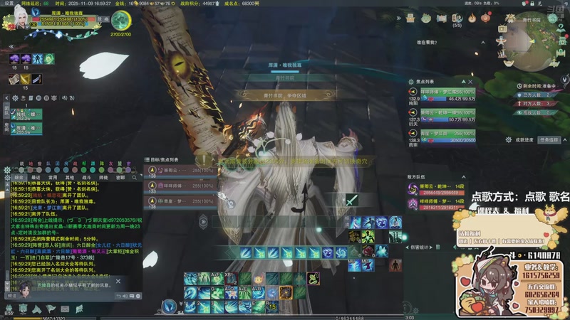 【2025-11-09 16点场】君且莫惜一：【努力小狍】苍药毒