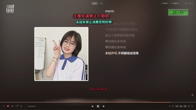 【2025-11-10 18点场】精彩阿雕:℗&amp;&copy;心动互娱