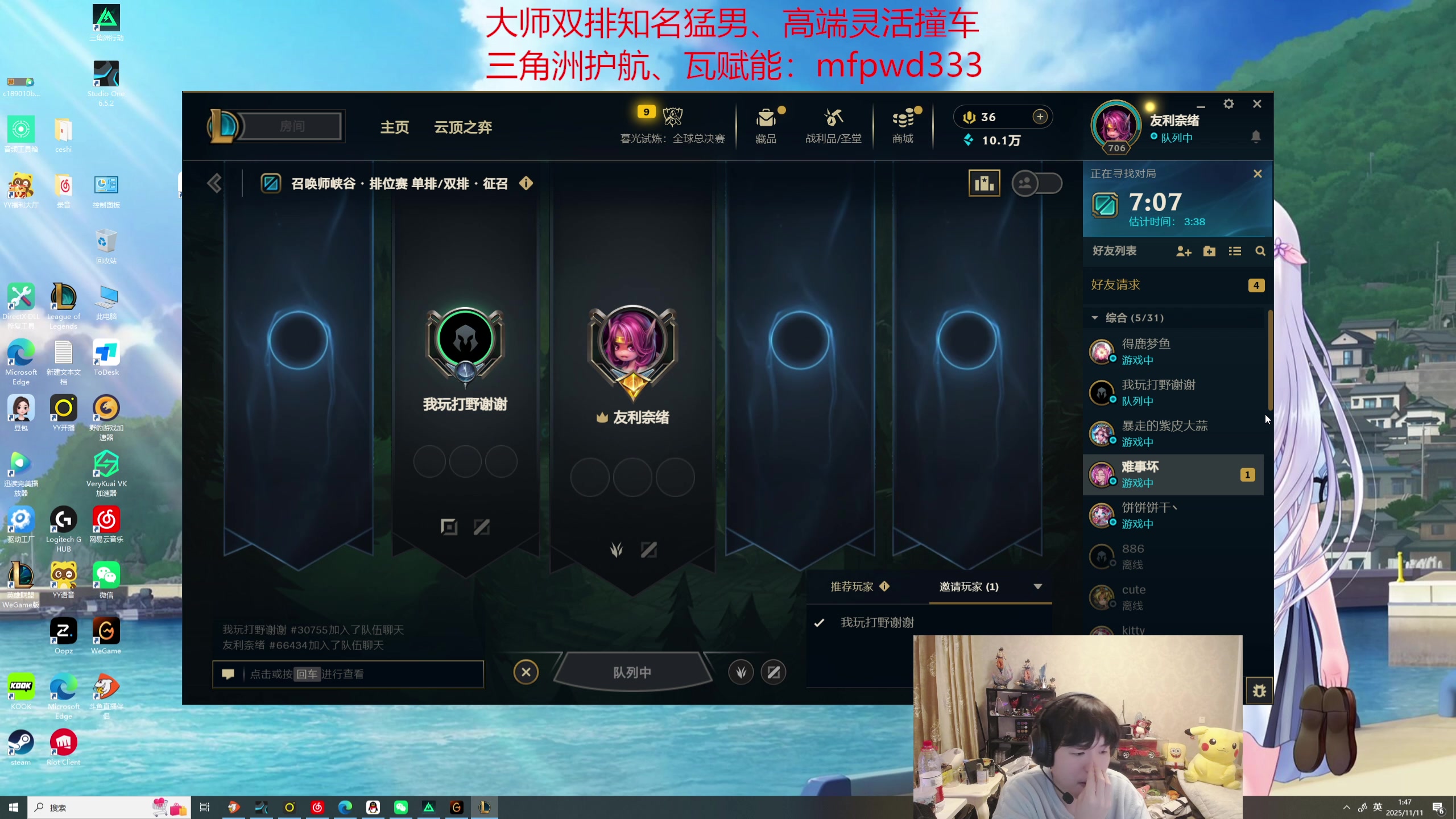 【2025-11-11 01点场】格局OoO：选择大于努力兄弟们~