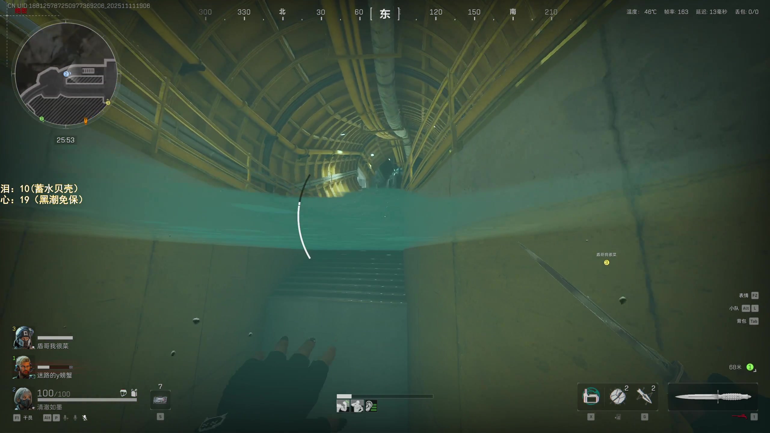 【2025-11-11 18点场】阿聪丷：【阿聪】进来学监狱摸泪姿势