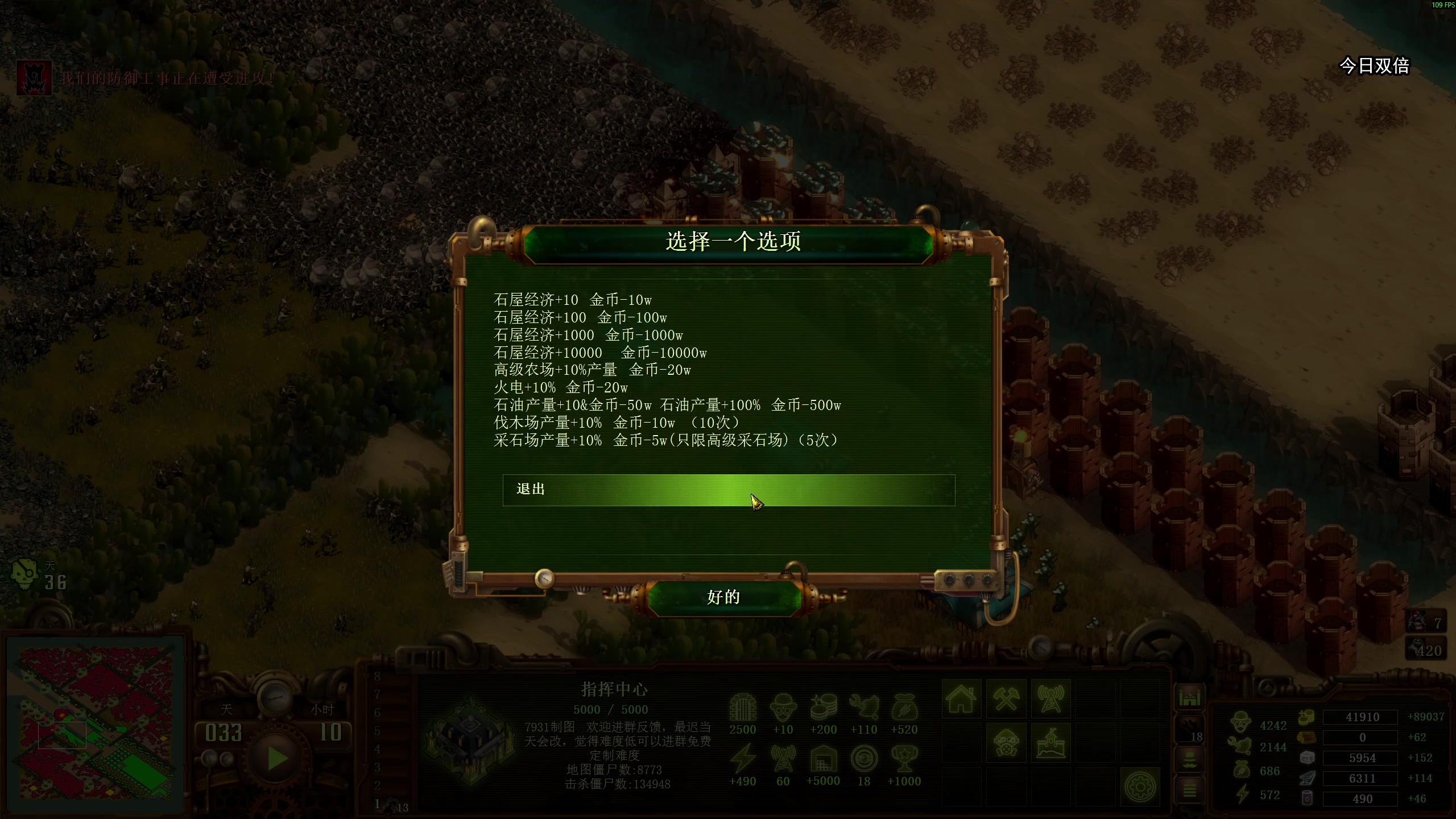 【2025-11-11 15点场】狐狸不太Sao：新游戏玩一玩！6696