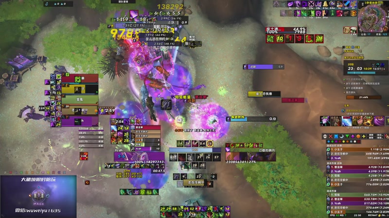 【2025-11-10 22点场】紫龙大魔王11：奥（达奇）法大秘境 109773