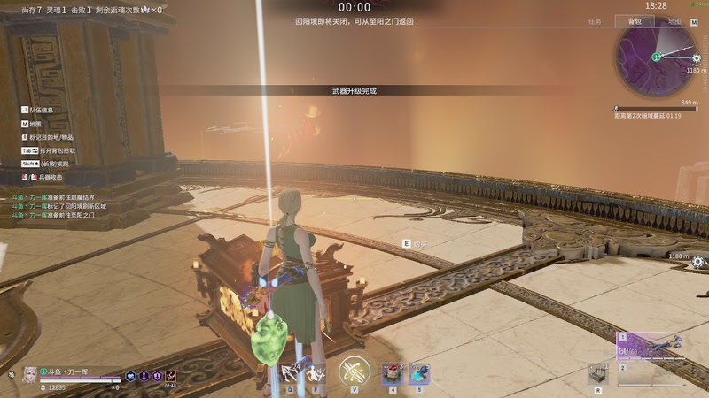 【2025-11-10 21点场】刀一挥趴一堆：(刀一挥) 单排怪兽