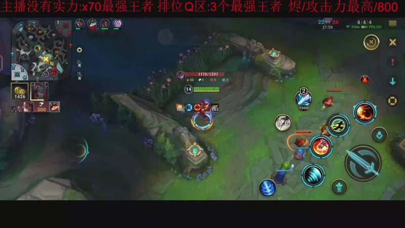 【2025-11-11 06点场】冯主播亚索：烬/攻击力最高/800/金魔杀手