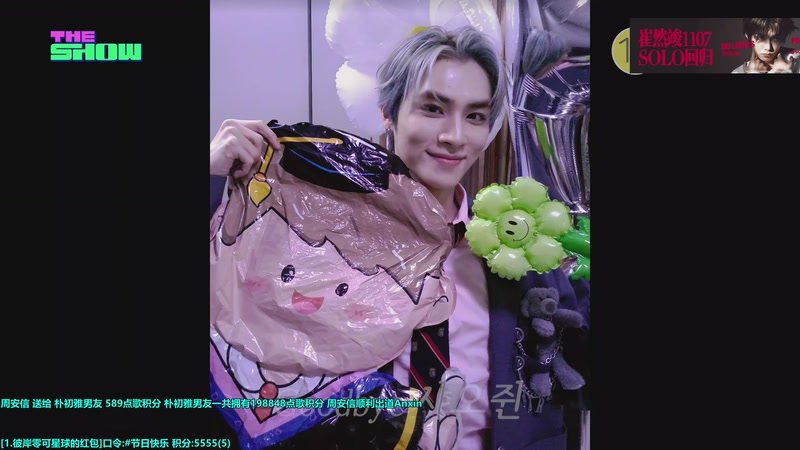 【2025-11-11 18点场】彼岸零可星球：崔然竣11月7日solo回归