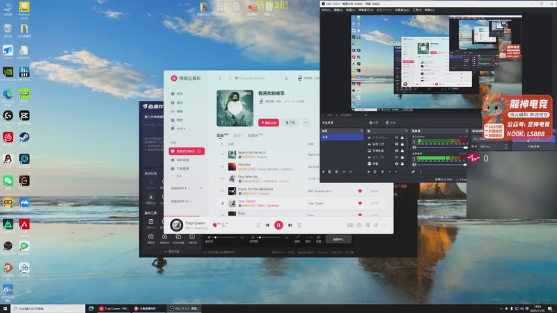【2025-11-10 18点场】陈浩南丶ABS：传奇威龙王