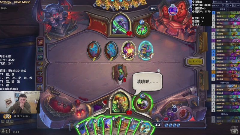 【2025-11-11 14点场】雷欧其：雷欧其：周二愉快，8088分大号已登顶！