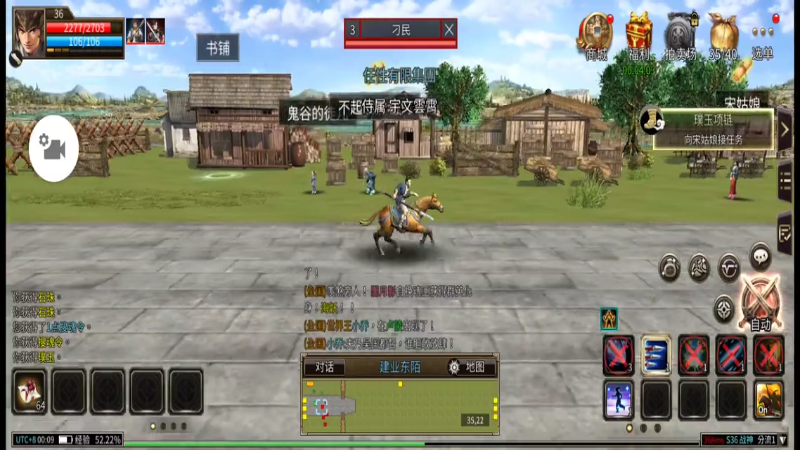 孙权军，我军将领升级