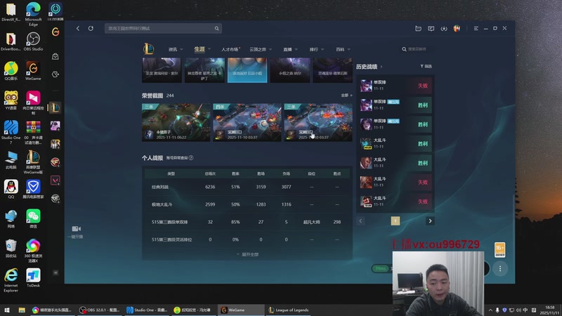 【2025-11-11 18点场】暗夜猎手光头强：自信是第七件装备！