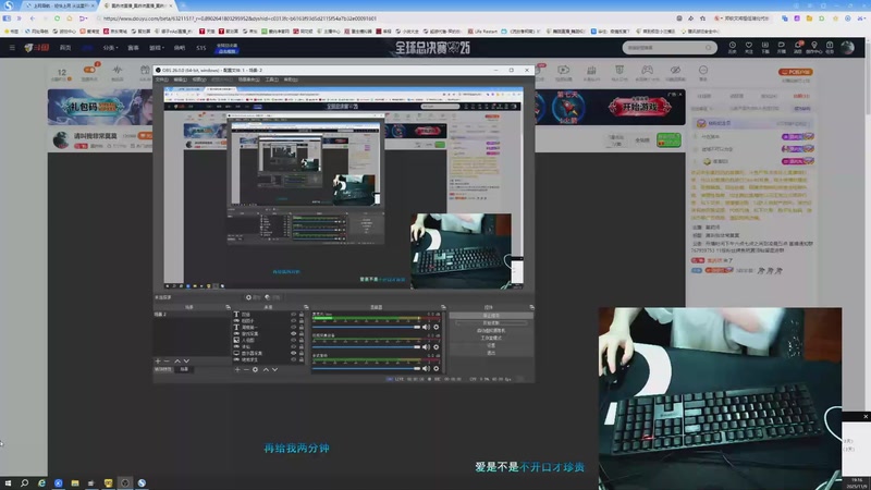 【2025-11-09 19点场】莫药师：请叫我非常莫莫