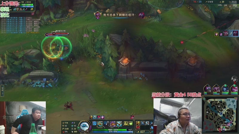 【2025-11-11 13点场】驴酱的冯雨大王：冯雨：认真对线，积极备赛！