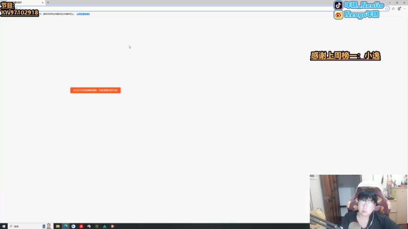 【2025-11-08 02点场】Gnap年糕：【✘-✘】平淡生活