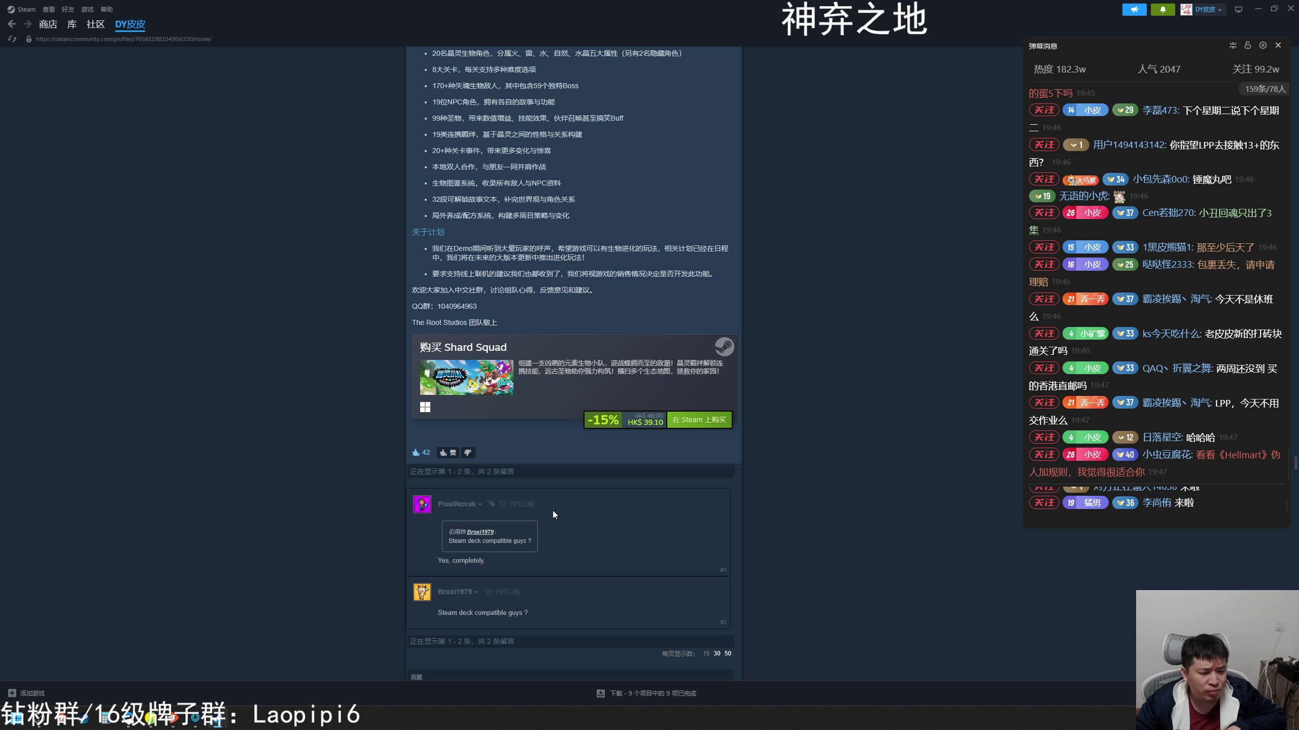 【2025-11-11 19点场】老皮历险记：震惊!这游戏居然这么好玩!