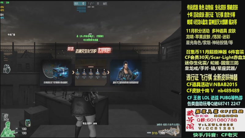 【2025-11-11 05点场】CF老灭：全新活动 飞行棋通行证 全新皮肤！