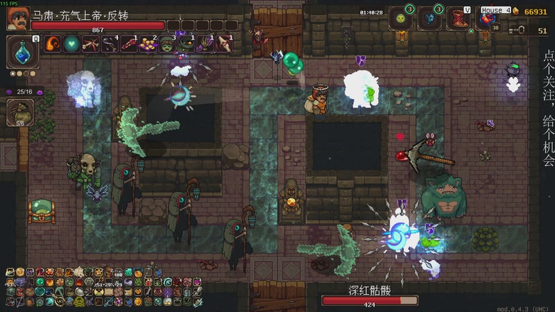 【2025-11-11 03点场】凡尘困：肉鸽游戏 看就完了