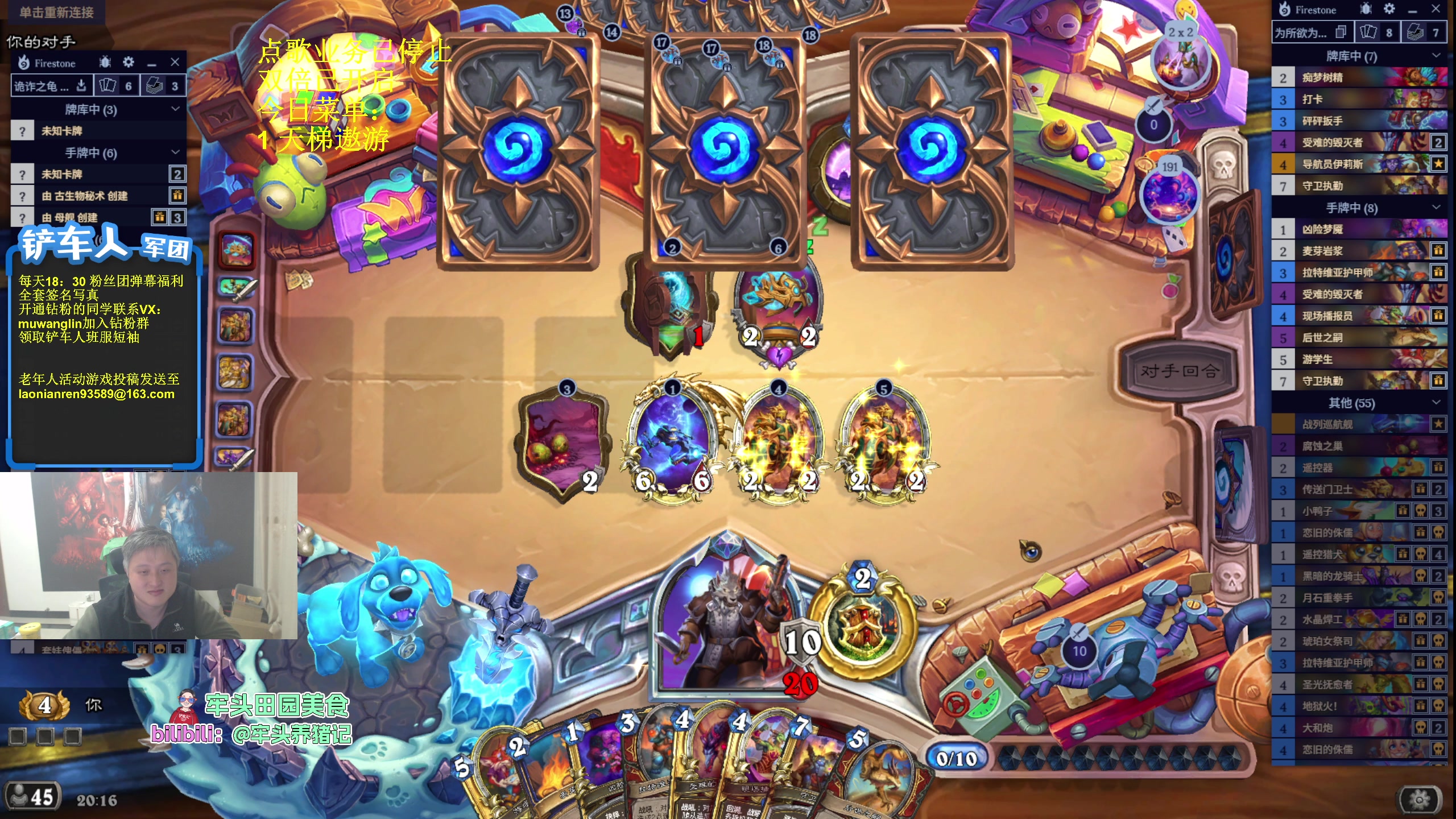 【2025-11-11 19点场】异灵术老师：异灵术：开心快乐93589