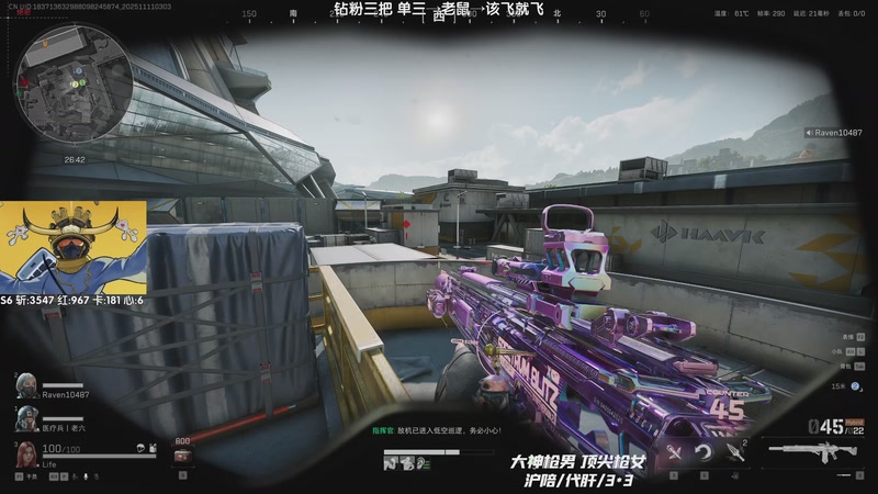 【2025-11-11 03点场】Lifeiwnl：单三→老鼠→该飞就飞