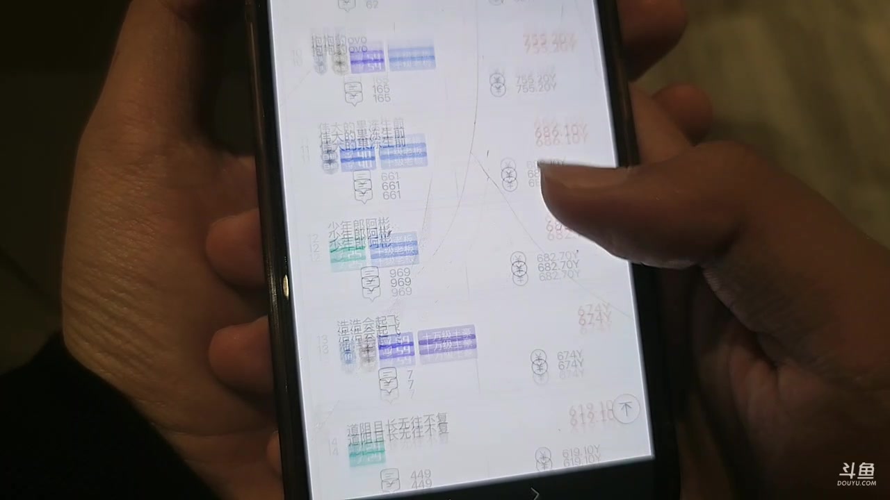 【2025-11-11 19点场】王大谋119：《奶团》直播一来第一个光棍节